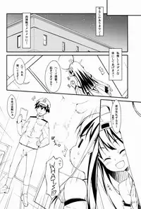 (C85) [EasyGame (Hoshizaki Hikaru)] Kongou Kesshisen! (Kantai Collection -KanColle-)