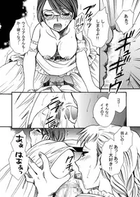 [Nyagozu (Yatengetsu)] Moshimo no Emma sousyuuhen 2 (Emma)