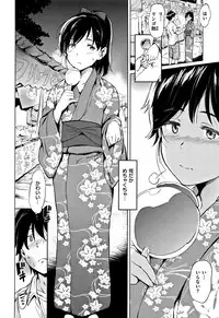 [mogg] Yoru no Koibito