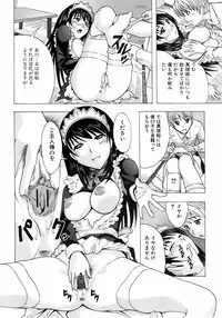 Jun-ai Kajitsu 2008-07