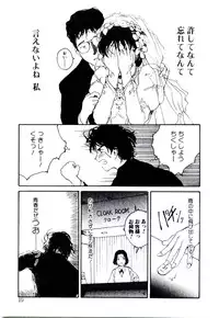 [Tamaoki Benkyo] Hanadi Boo | I Bleed At The Nose!