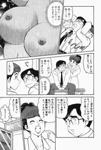 [Tooyama Hikaru] Hi.mi.tsu no Hokenshitsu - The secret nurse's office