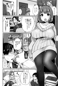 [Misaoka] NyuNyu Wave