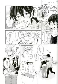 (Yumeiro ★ Symphony 3) [oyoyo (Yui)] Kimi ni Deawanakereba Mou Sukoshi Matomo datta (Ensemble Stars!)