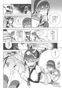 [enuma elish (Yukimi)] The Last Order (Kantai Collection -KanColle-)
