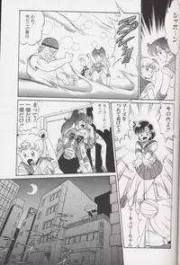 (C44) [MAGICAL LABO (Kurokawa Tatsuki)] Magical Theater Dai 9 Maku (Sailor Moon)