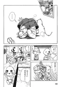 [U-Jin] Kanojo no Inbou 2 - Conspiracy 2