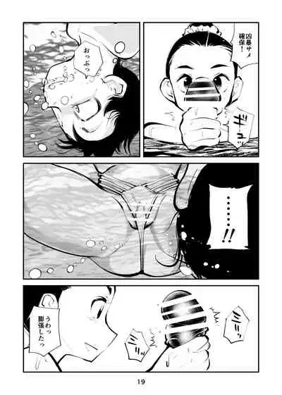 [Pecan (Makunouchi)] Denma Kyoudai & Juumai in Beach