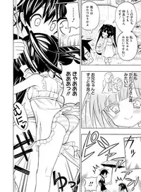 Dengeki Moeoh 2016-10 [Digital]