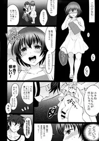 (C87) [Temparing (Tokimachi Eisei)] Soukyuu ni Hameru Oujo to FUTADOON (Fukai ni Nemuru Oujo no Abaddon)