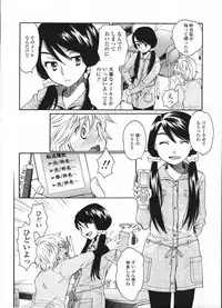 Comic LO 2009-04 Vol. 61