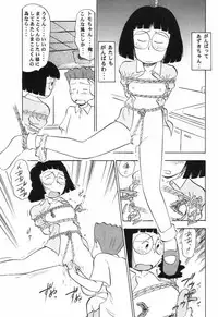 (SC3) [Studio Wallaby (Deep Purple '72, Jacky Knee de Ukashite Punch x2 Summer de GO!)] Naisho no Azuki (Azuki-chan)