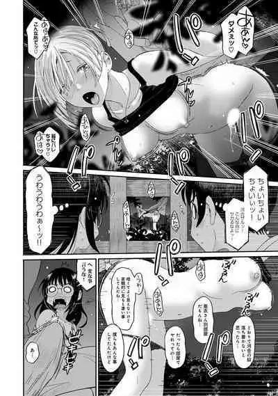 Rarefure 02