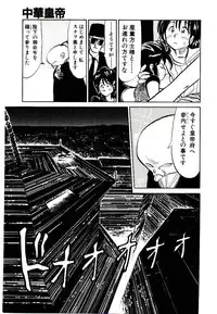 [Youkihi] PSI Yuu Ki