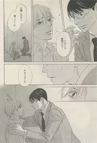 麗人 2015-05