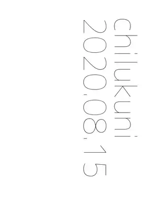 Sensei no Mukashi Banashi