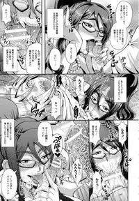 ANGEL Club 2016-07