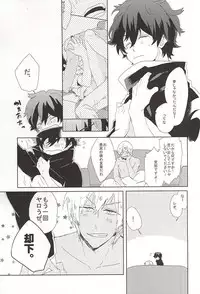 (BLOODYZONE) [Kaitouchuu. (Kasago)] LOVE STOP! (Kekkai Sensen)