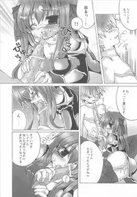 [kumameshi-ya (Bell-colo)] Kanensei Misoshiru. (Ragnarok Online)