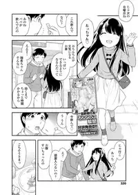 COMIC LO 2018-06 [Digital]