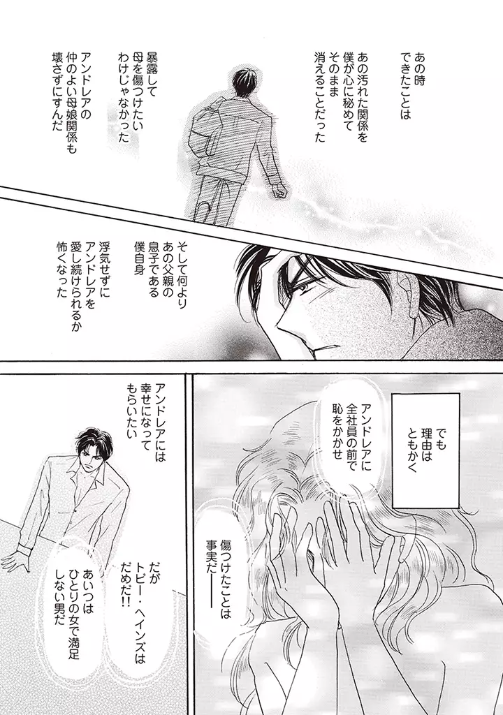 wasureru tame no nanokakan