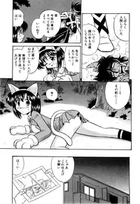 [Onodera Kouji] Gedo Hunter X-BOX Shiyou