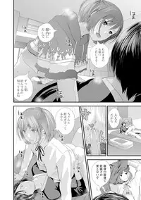 COMIC Shigekiteki SQUIRT!! Vol. 05 [Digital]