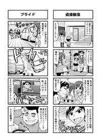 [Gachonjirou] Nonki BOY Ch. 1-38