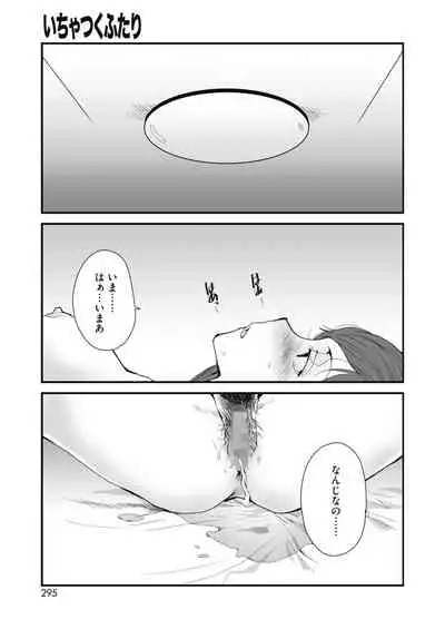 COMIC HOTMILK 2022-02