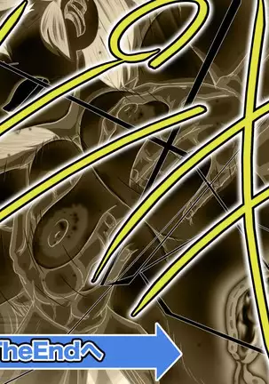 逆洗脳!悪堕ち少女戦隊