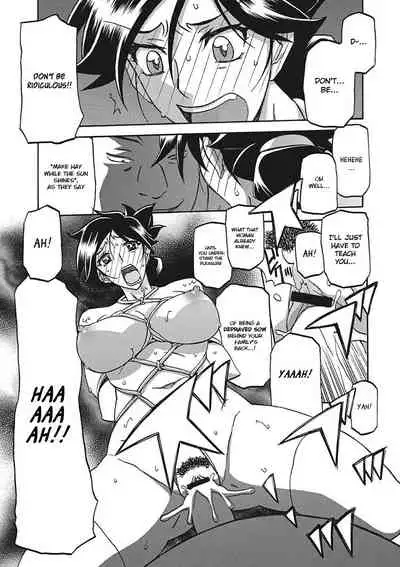 Gekkakou no Ori | The Tuberose's Cage