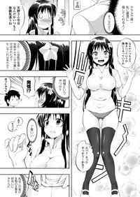 COMIC Unreal 2012-06 Vol. 37 [Digital]