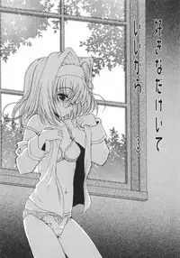 [Imaizumi Atsushi]Sakura Saku