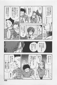 [GUENDA SHOW] Adult Kids