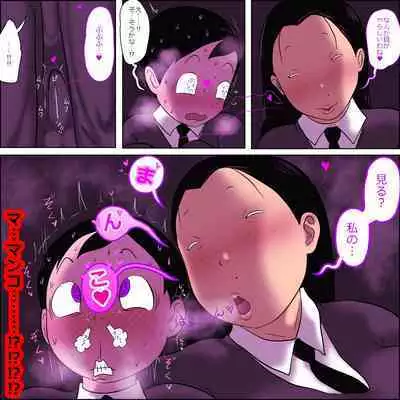 Metsu ga Yarashii Class Onna 2