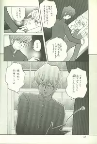 KougekiHyouji5(Yu-Gi-Oh!)