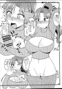 (C87) [Ogawa Jinguu (Bach)] Kayou no Musume (BIshoujo Senshi Sailor Moon)