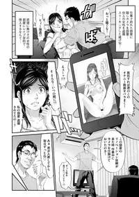 Magazine Cyberia Vol. 111