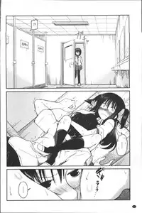 [Sawano Akira] Imoutotachi no H na Himitsu [Chinese]