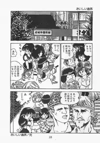 [Nakamori Ai] Ai, Datte Suki dakara