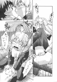 COMIC 0EX Vol. 02 2008-02