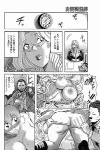 ANGEL Club 2011-02