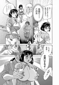 Comic Magnum Vol.20 [Digital]