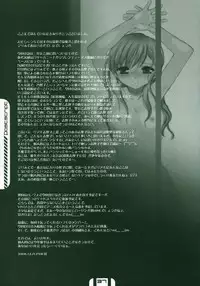 (C67) [Dieppe Factory (Alpine)] HOUSES OF THE HOLY (Maria-sama ga Miteru)