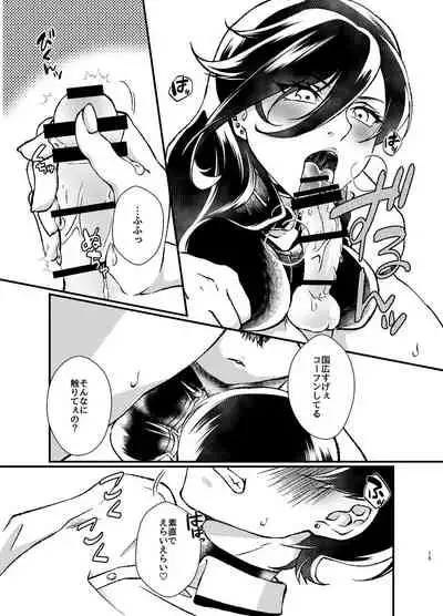 悦楽甘戯