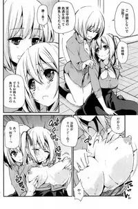 COMIC HOTMiLK 2014-01