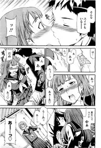 COMIC Momohime 2010-05 Vol. 115