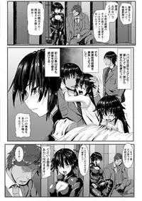 [Anthology] Angel Club MEGA Vol. 10