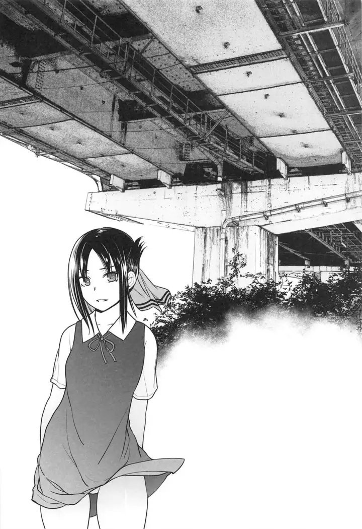 Kaichou wa Oboetenai!