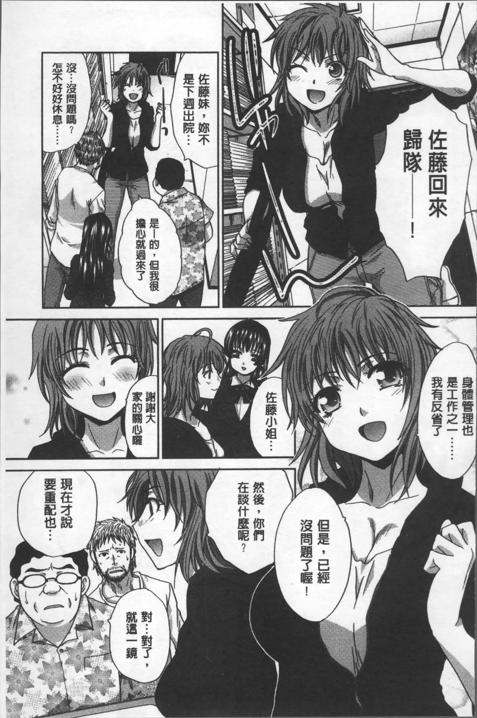 Animator, Iede Shoujo o Hirou.